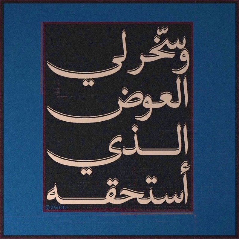 جابر الشهري