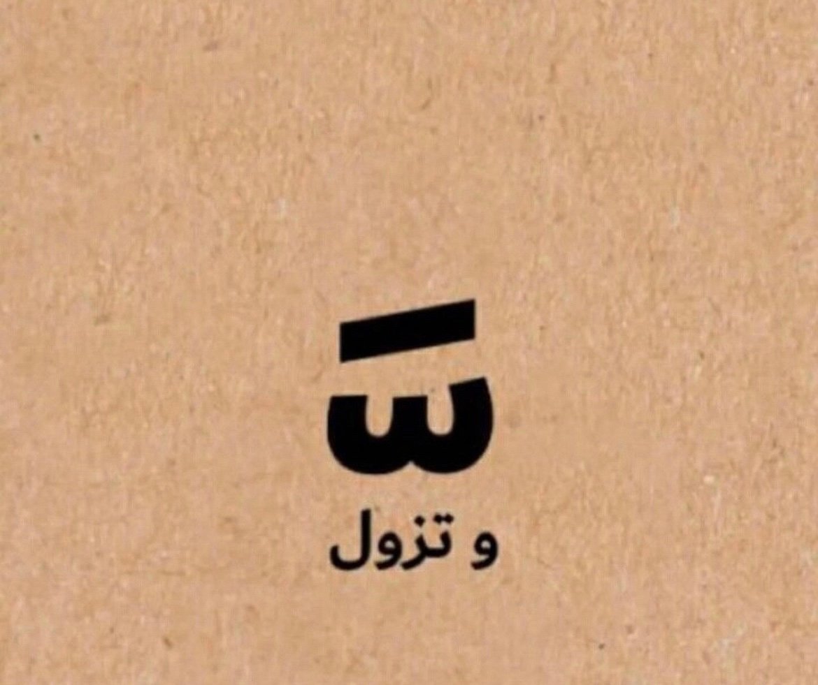 صلاح الدين الحيساني