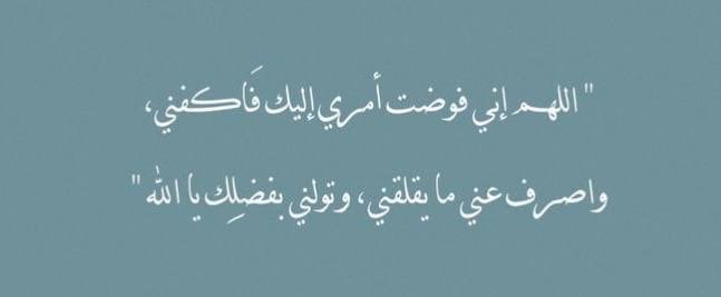 رهف المالكي