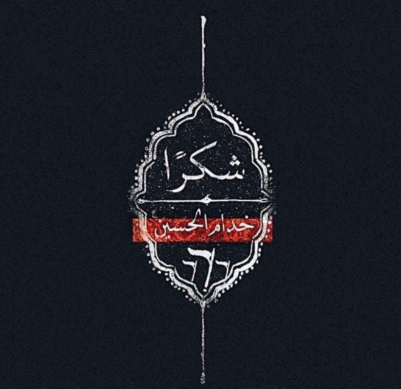محمد البحراني