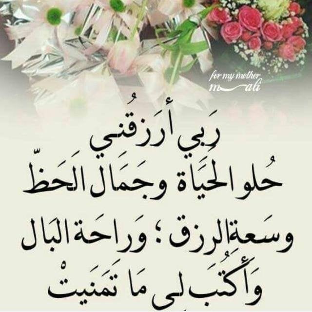 سهام السالمي السالمي