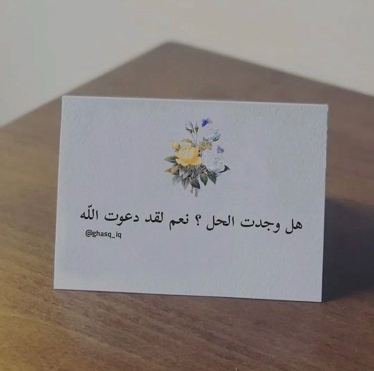 ام حور