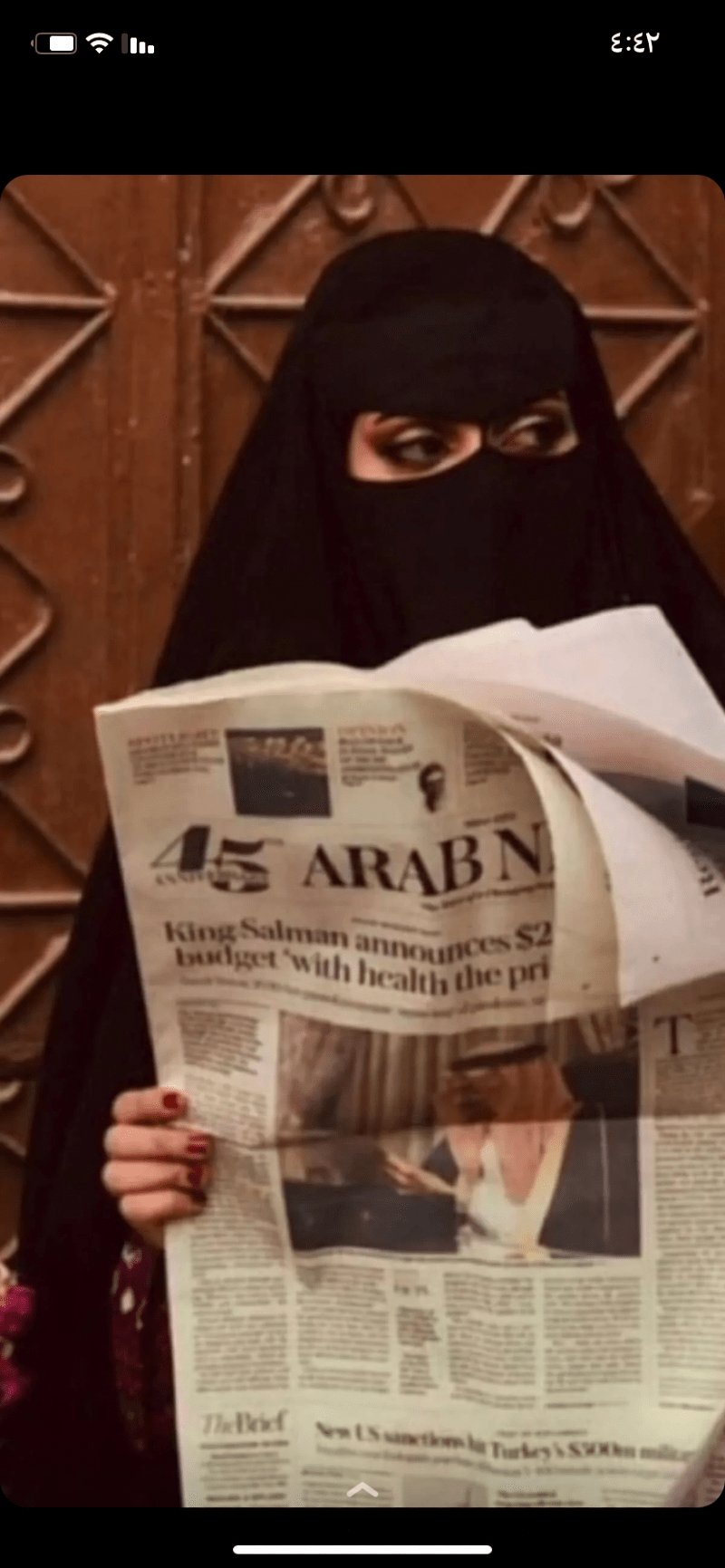ساره السبيعي