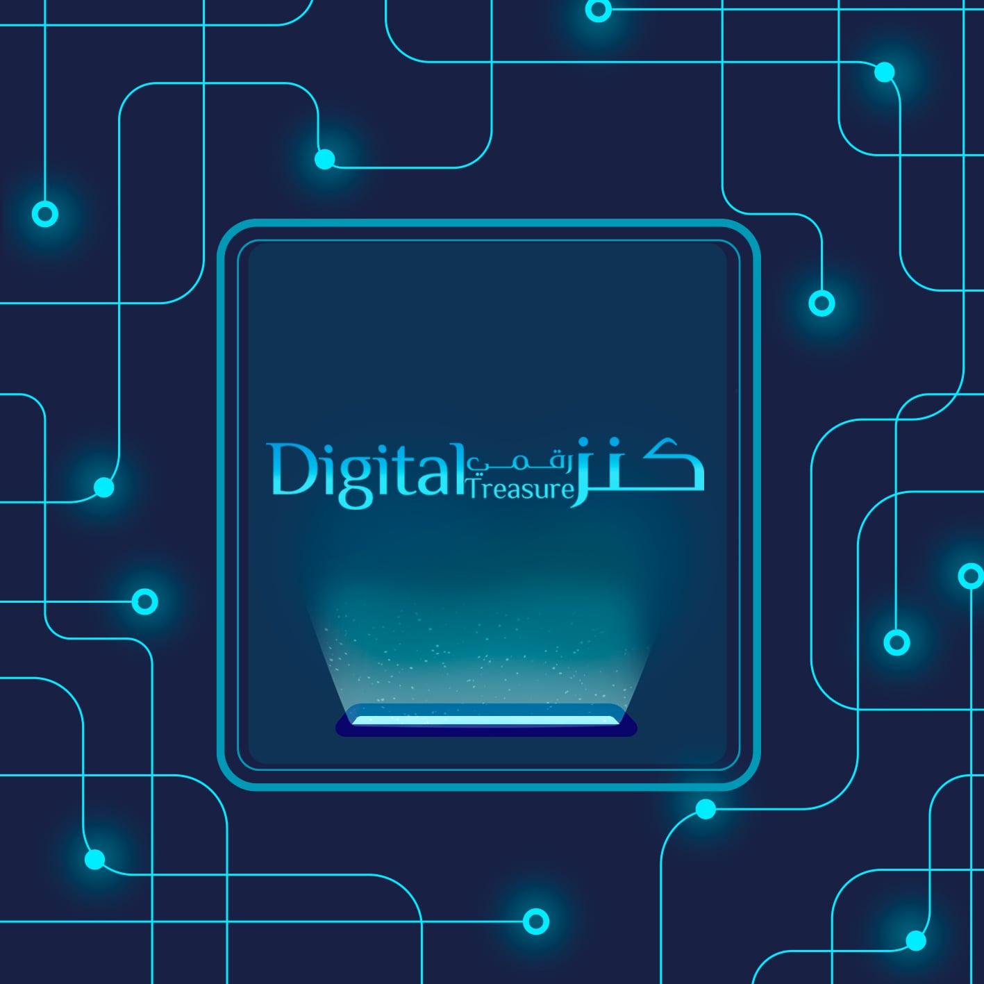 محمد الويس