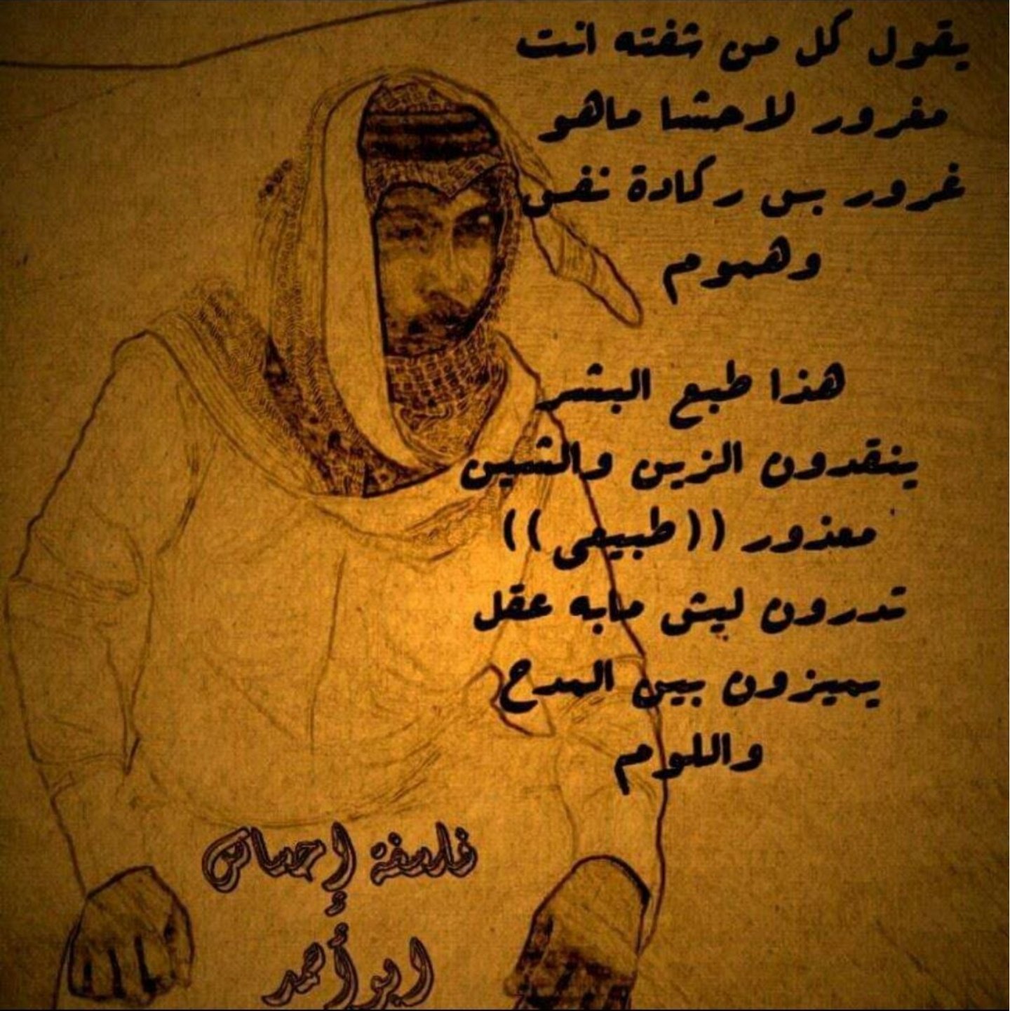 سليمان العبدالكريم