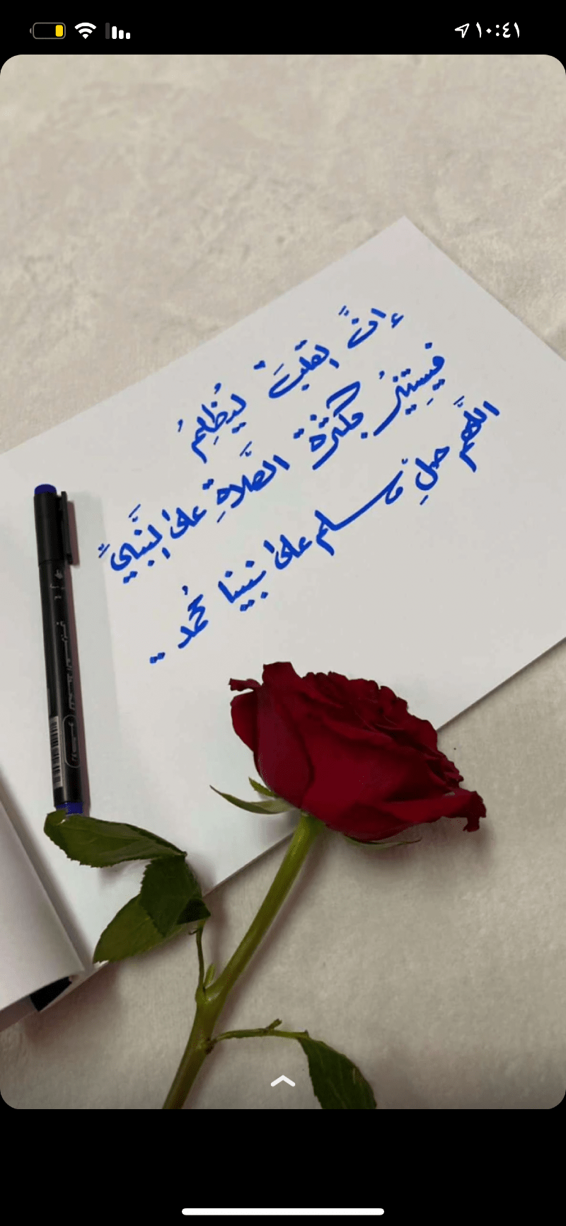 العنود العصيمي
