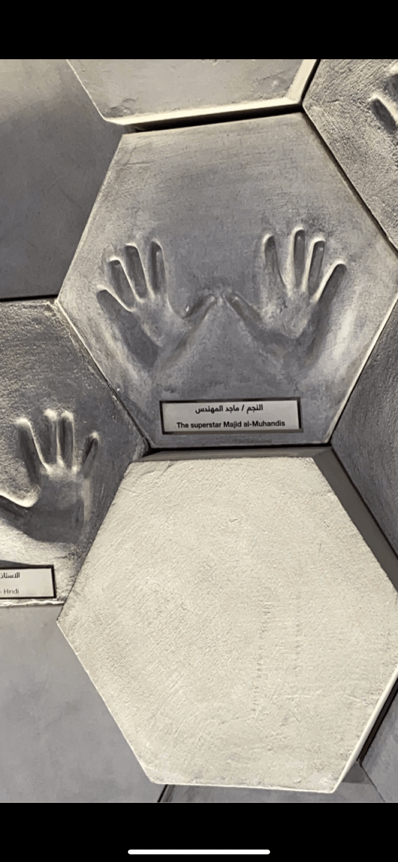 أريام بن حثلين