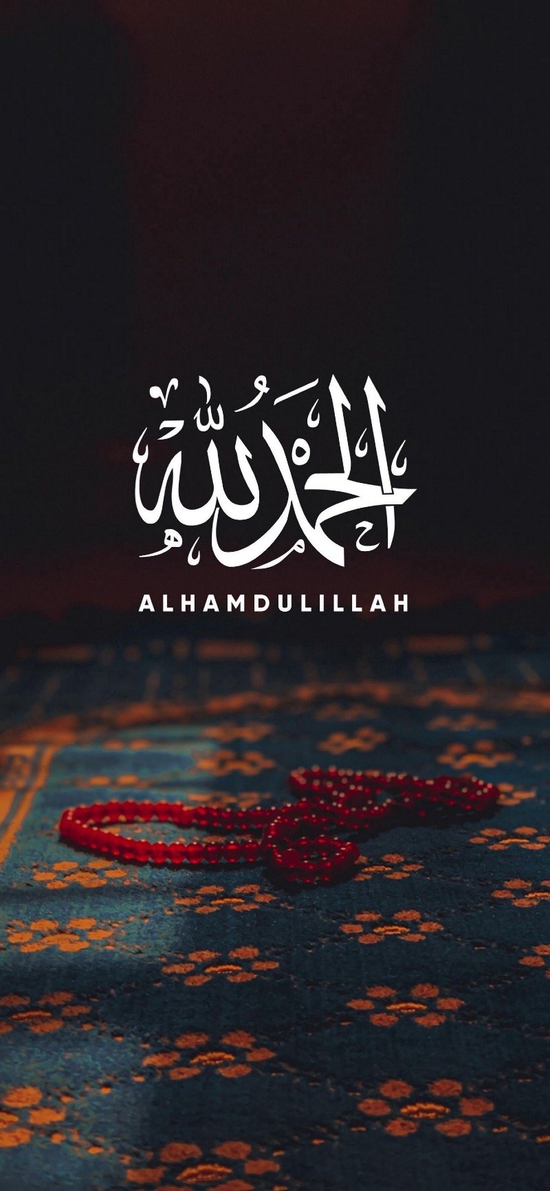 مهند الخالدي