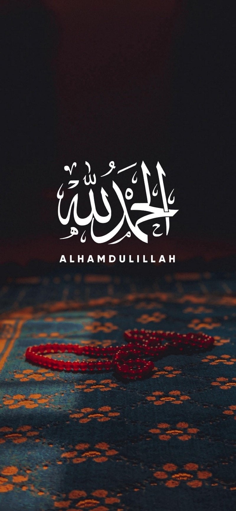 مهند الخالدي