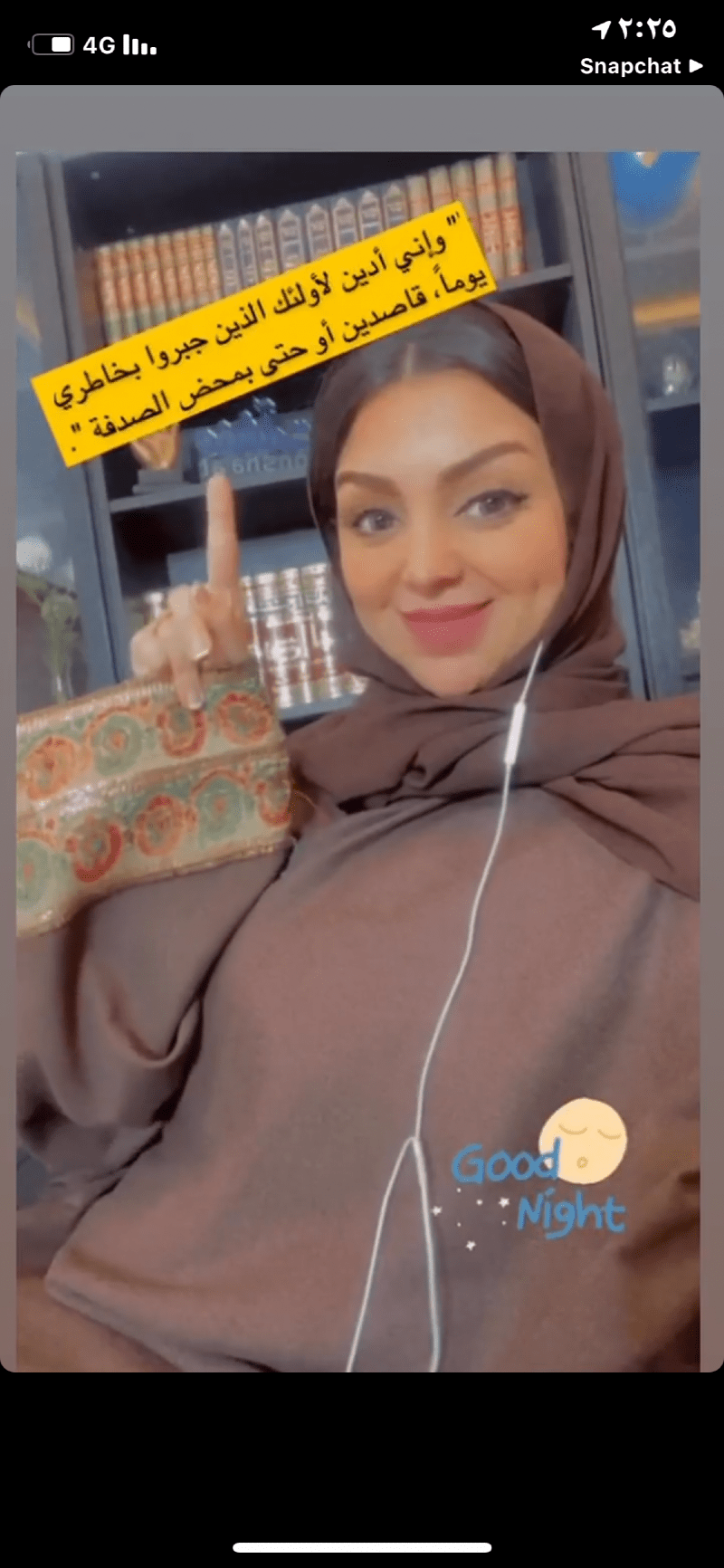 نجلاء بلخي