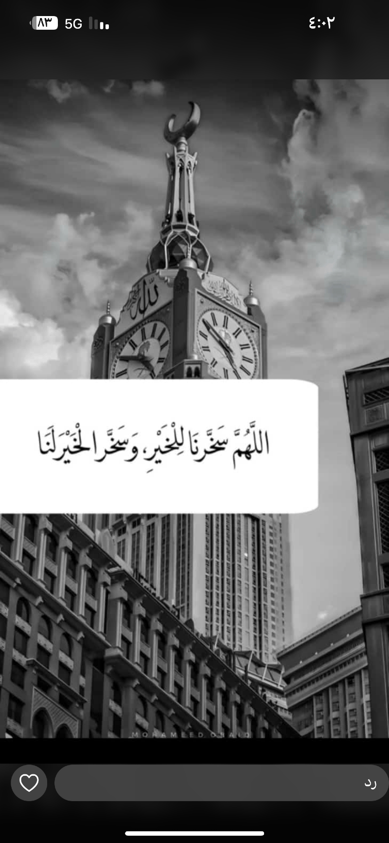 سعد الشهراني