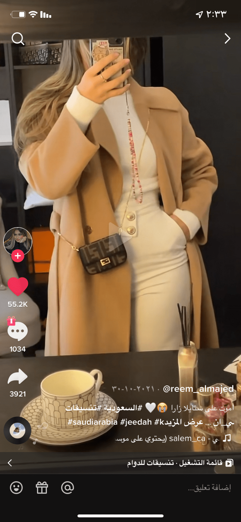 عبدالسلام البلوي