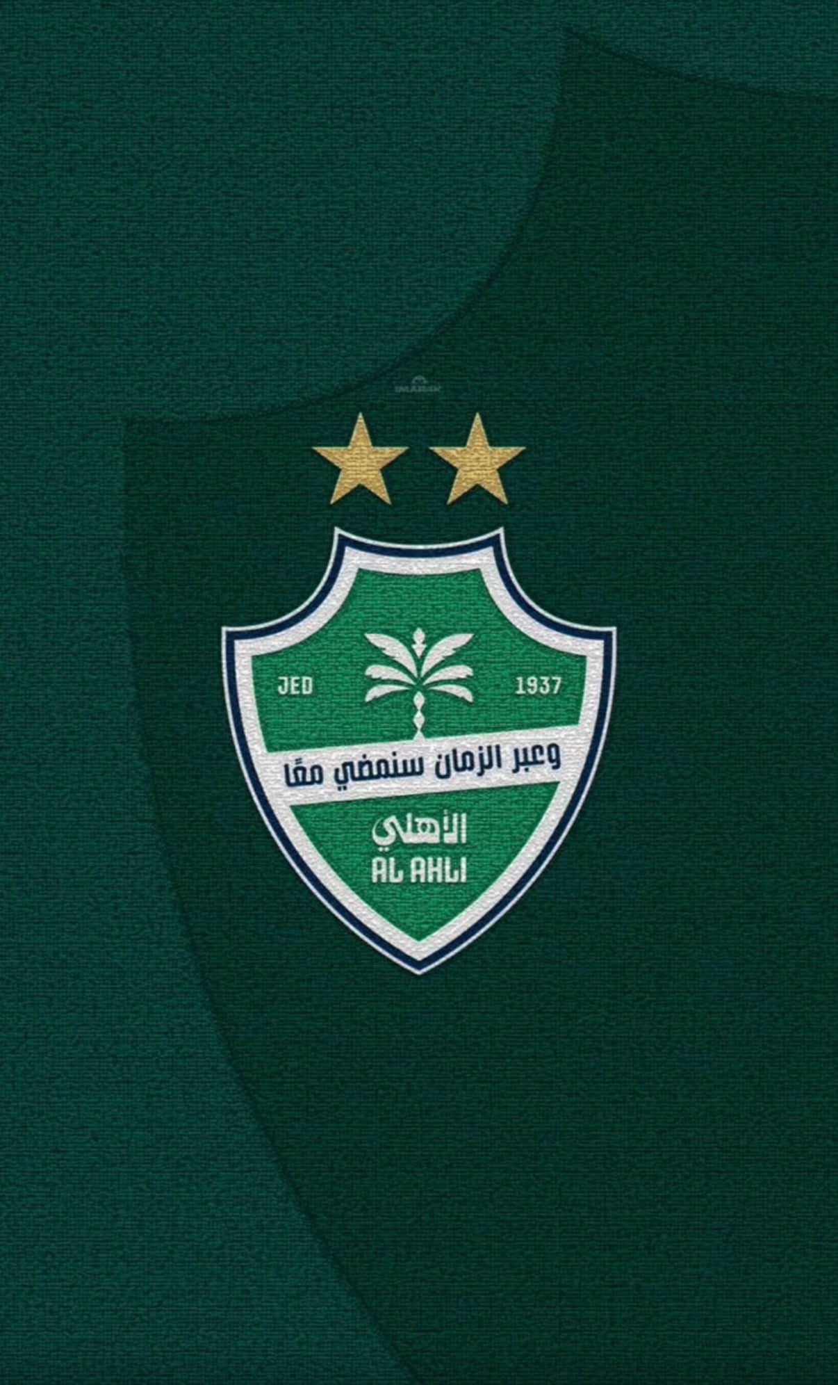 Amani Aljohani
