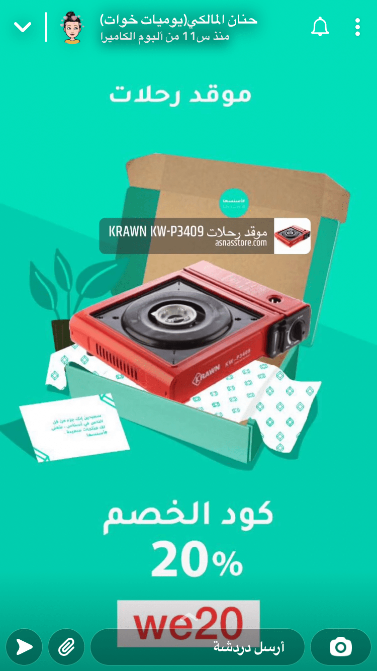 عبدالعزيز العنزي