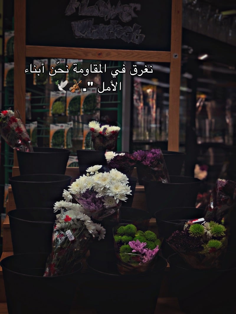 رقيه غزواني