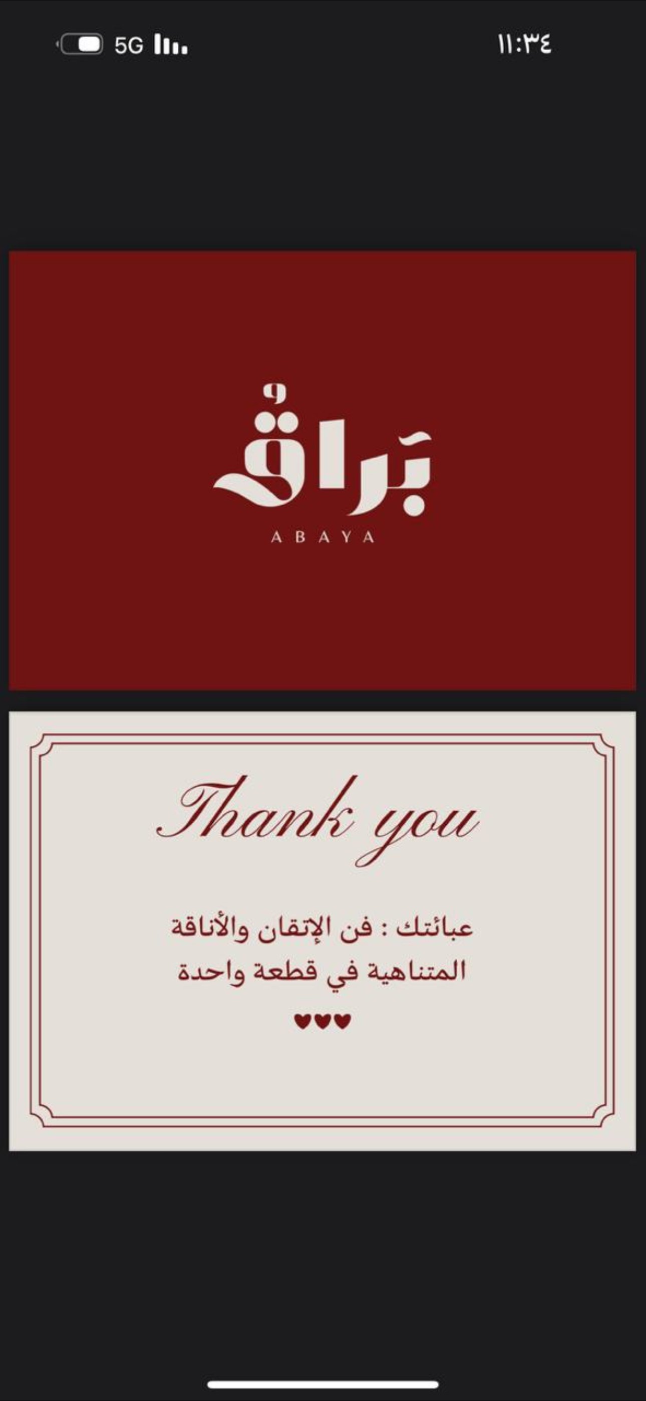 customer