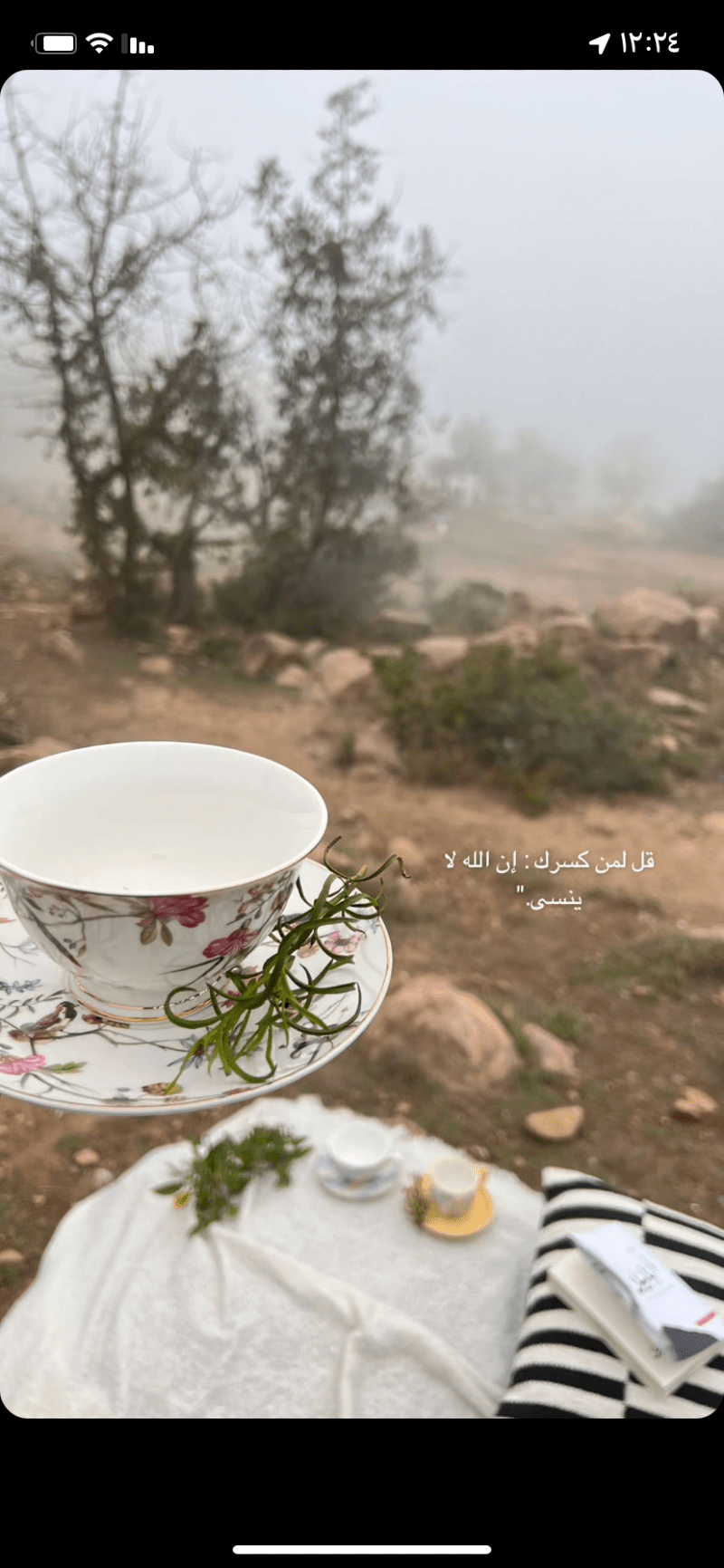 فاطمه البلوي البلوي