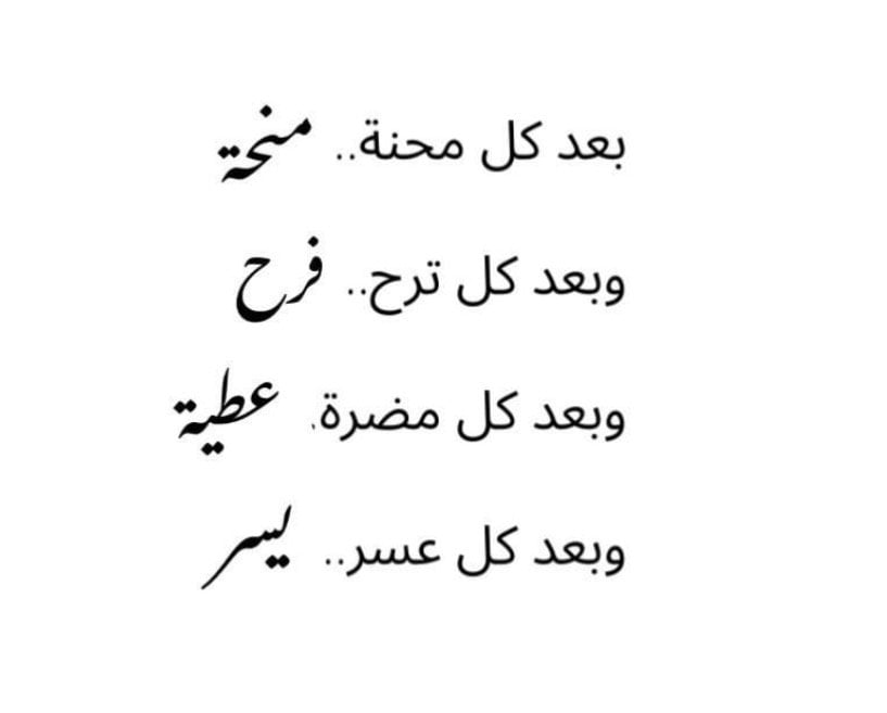 مها عبدالله