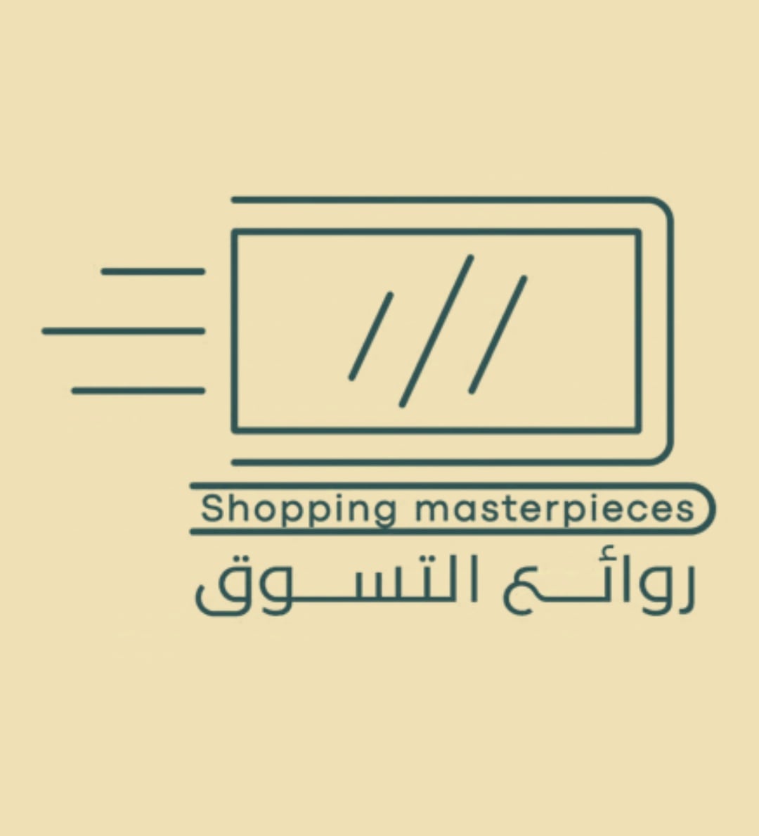 محمد 