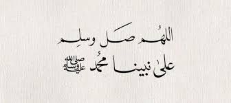 سماعيل 