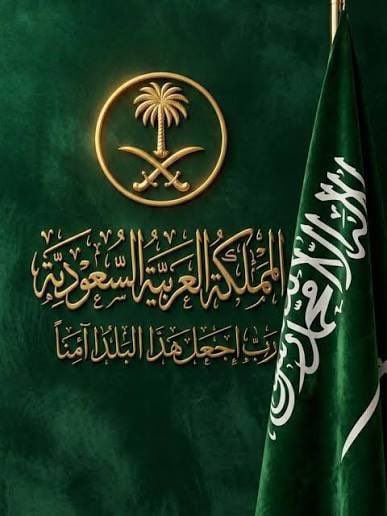 الياس دليل الرحمن