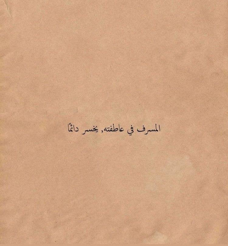 عبد الرحمن مسعود الحربي