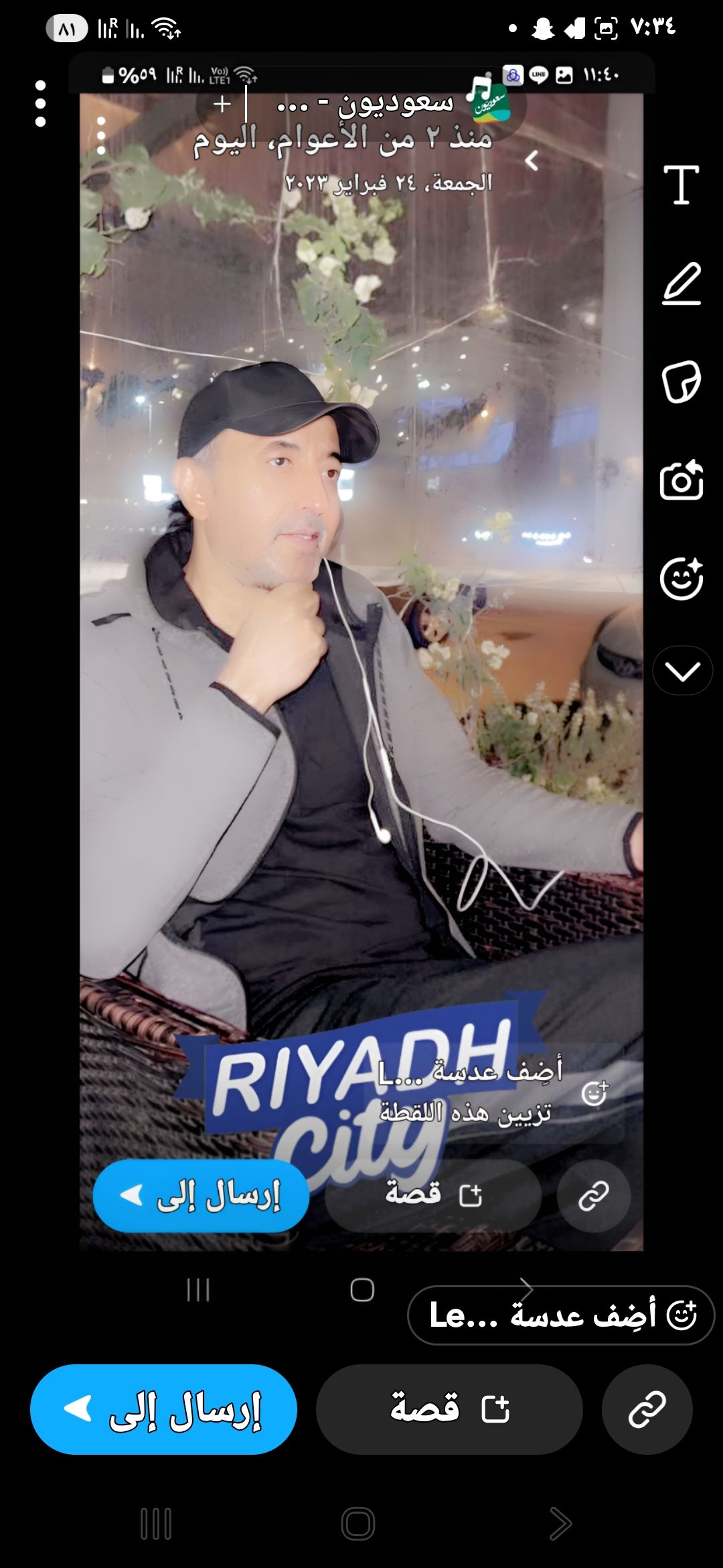 فهد عبدالله العصيمي