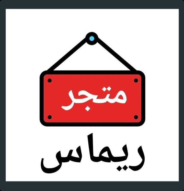 أمل عبدالله
