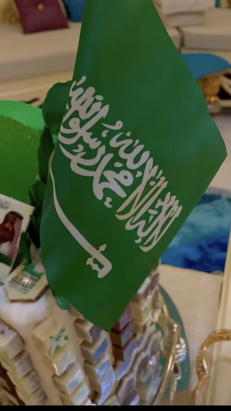 رجاء فقيهي