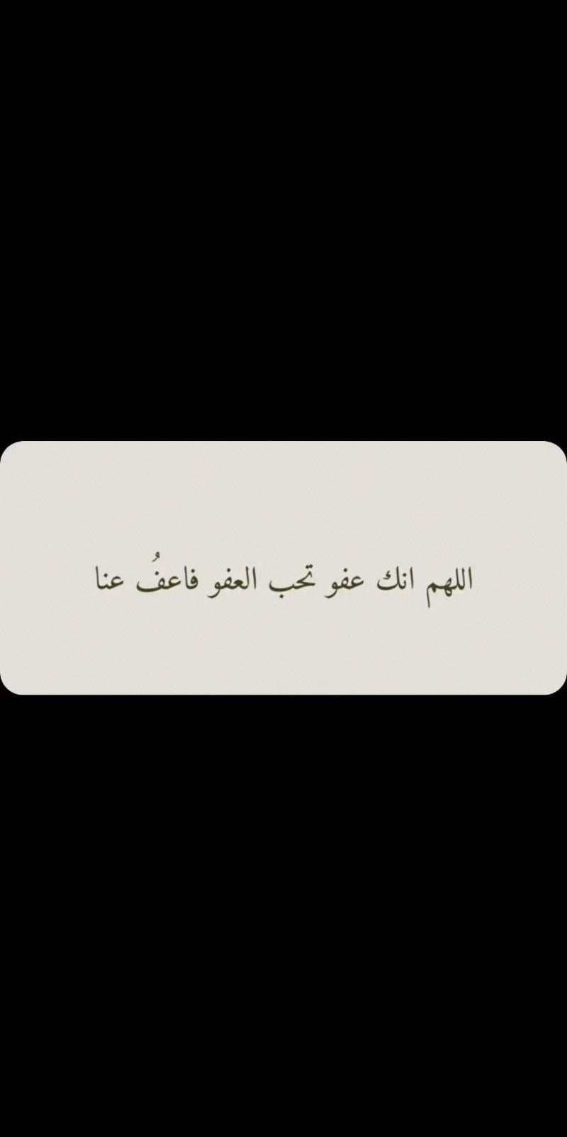عبدالله المطيري