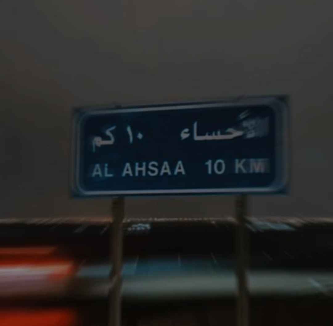 محمد الهلال