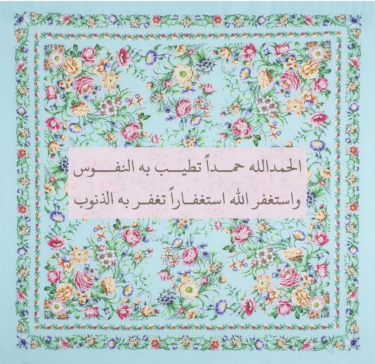 Farah Otaibi