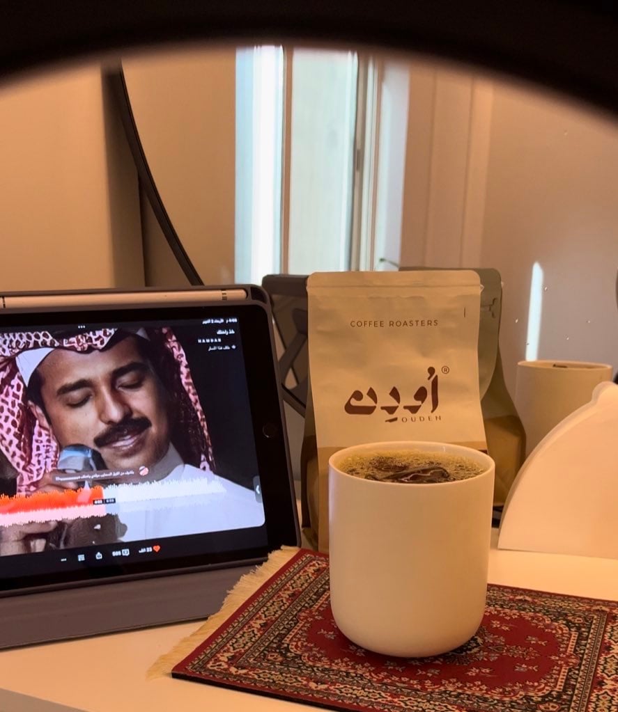 نوره الفرحان