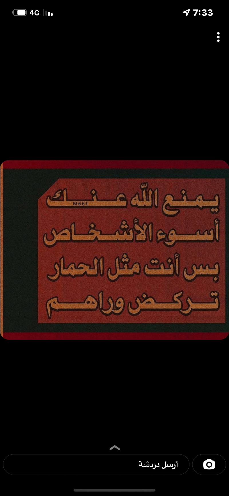 محمد الغامدي