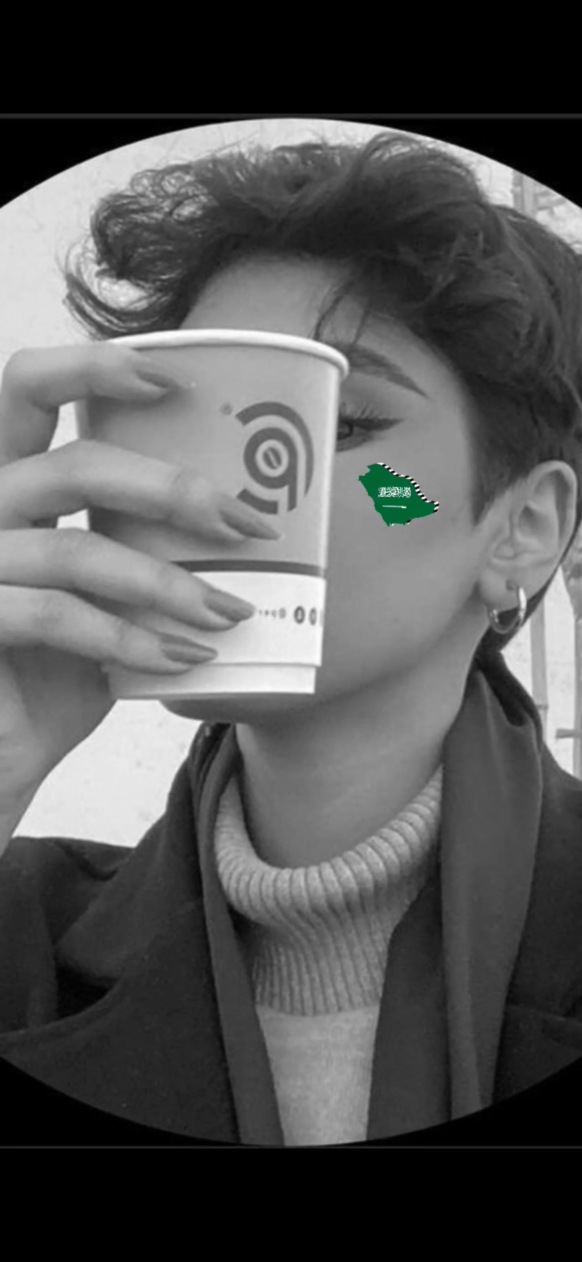 نوره الغامدي