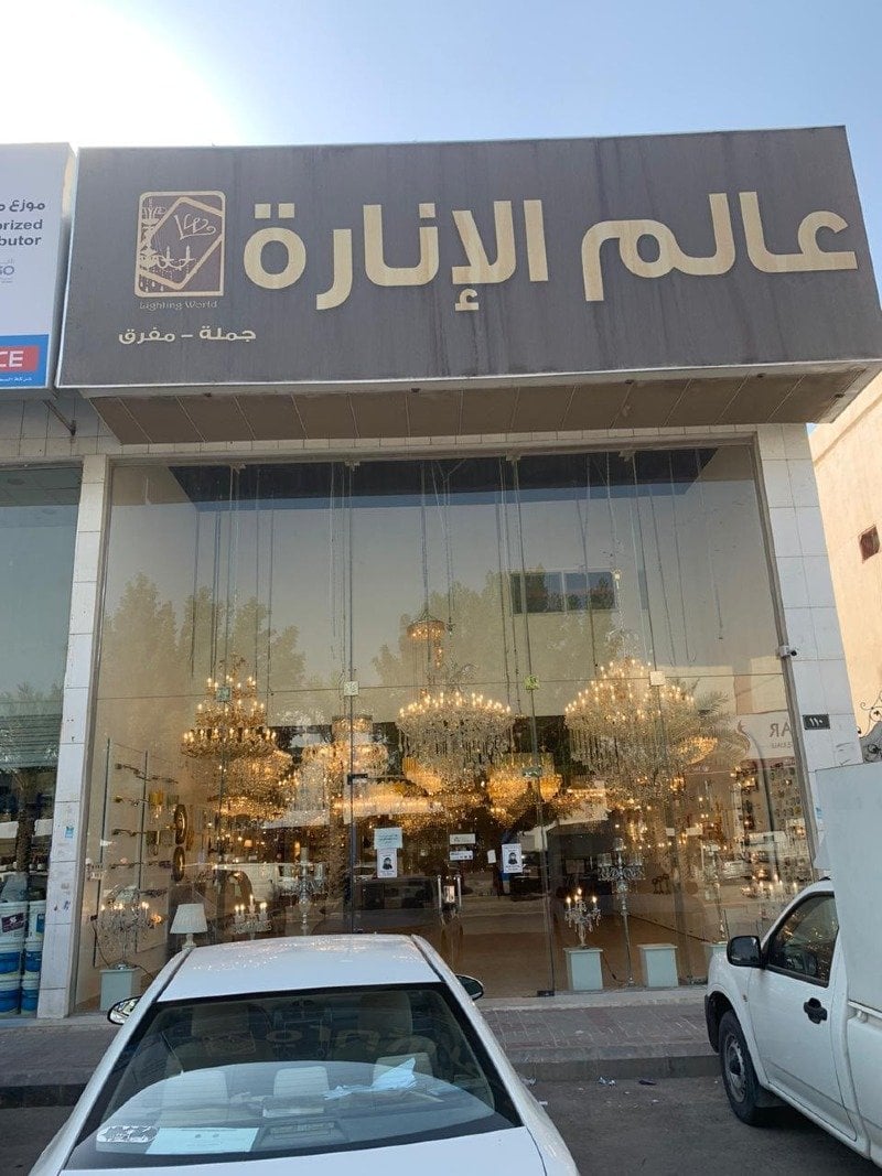customer