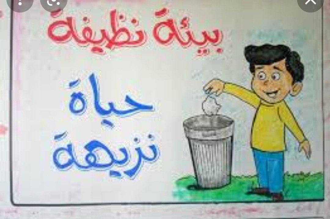 جيهان باعيسى