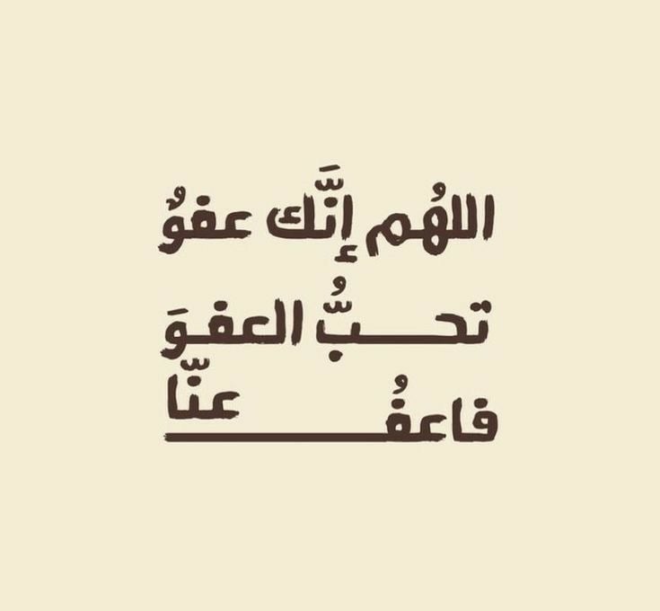 حنين المالكي