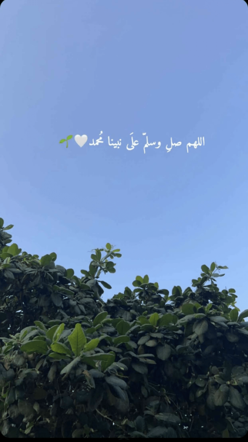 مريم الدوسري