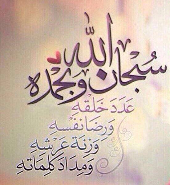 عبدالله المطيري