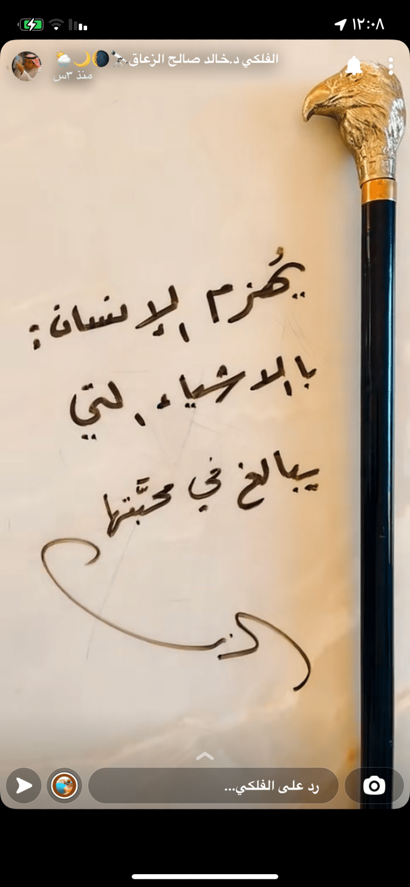 حنان سليمان