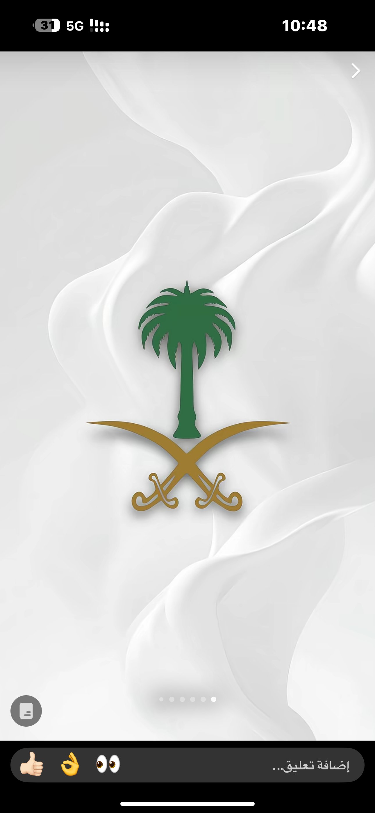 فارس الشهــري