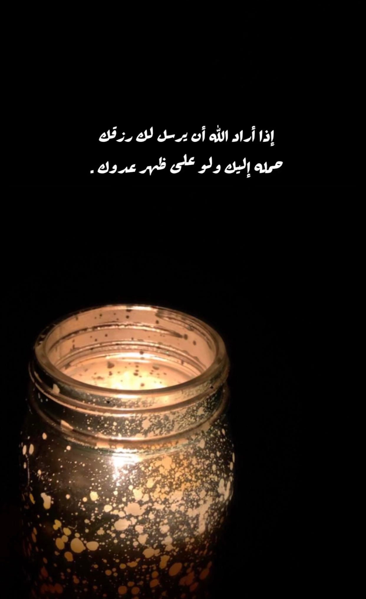 نجاة خضر جابر الردادي