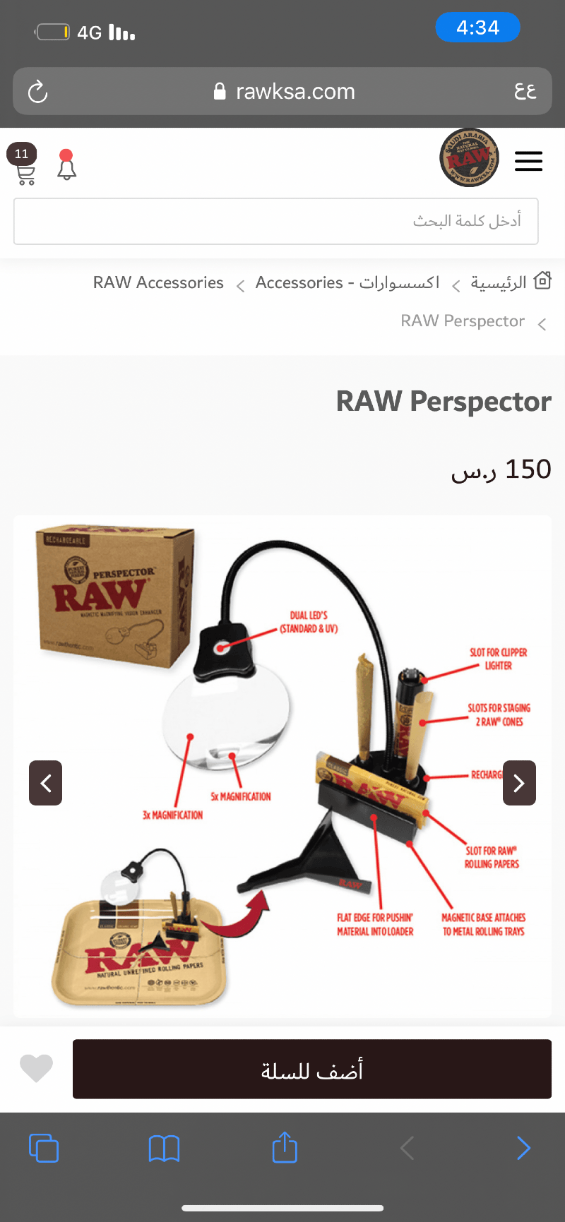 سلمان العجمي