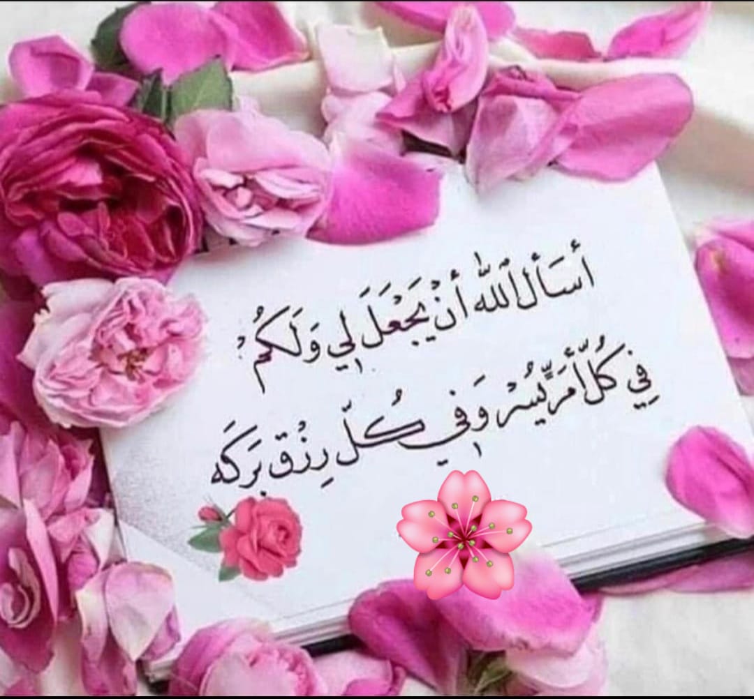 لجين بنت بكر