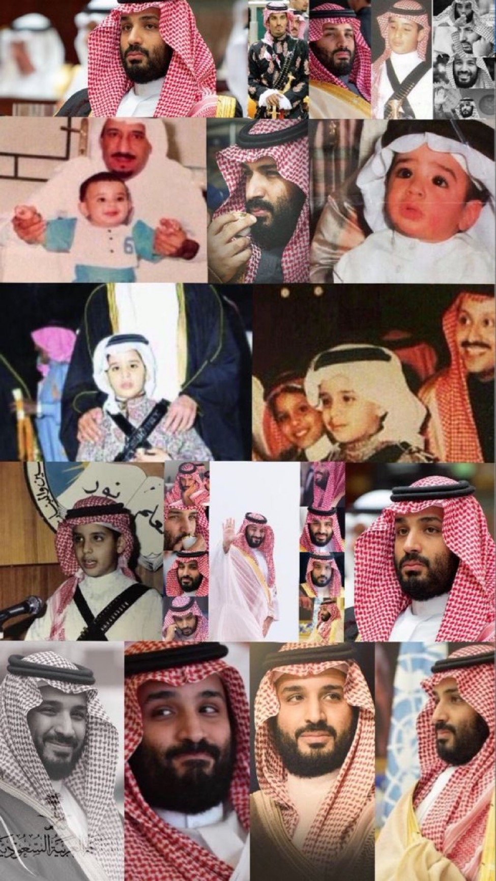 ندى القحطاني