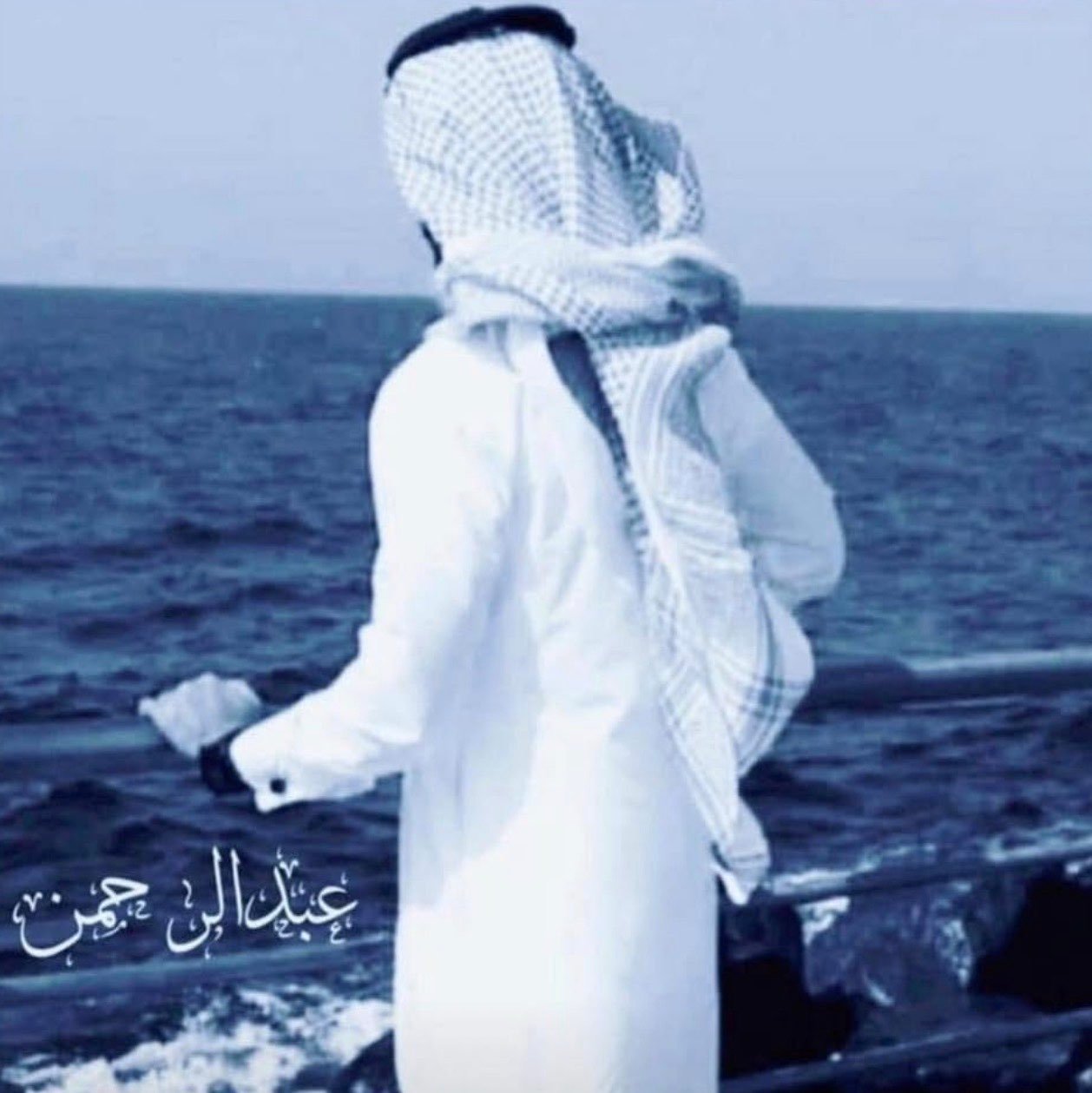 عبدالرحمن الجاسر