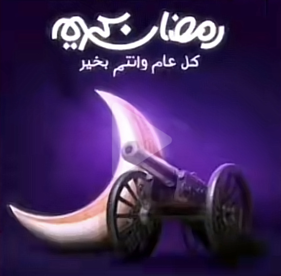 عدي الحربي