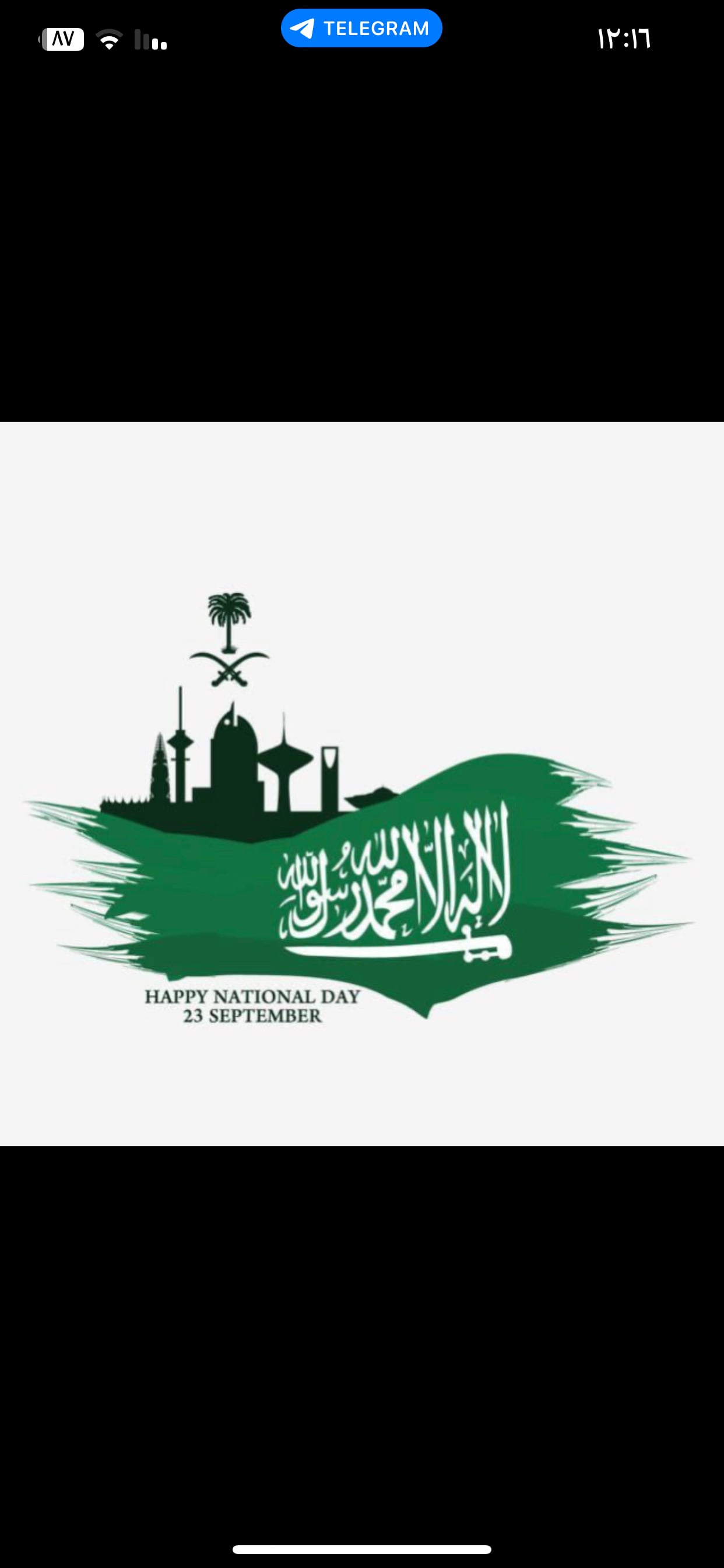 علي العتيبي