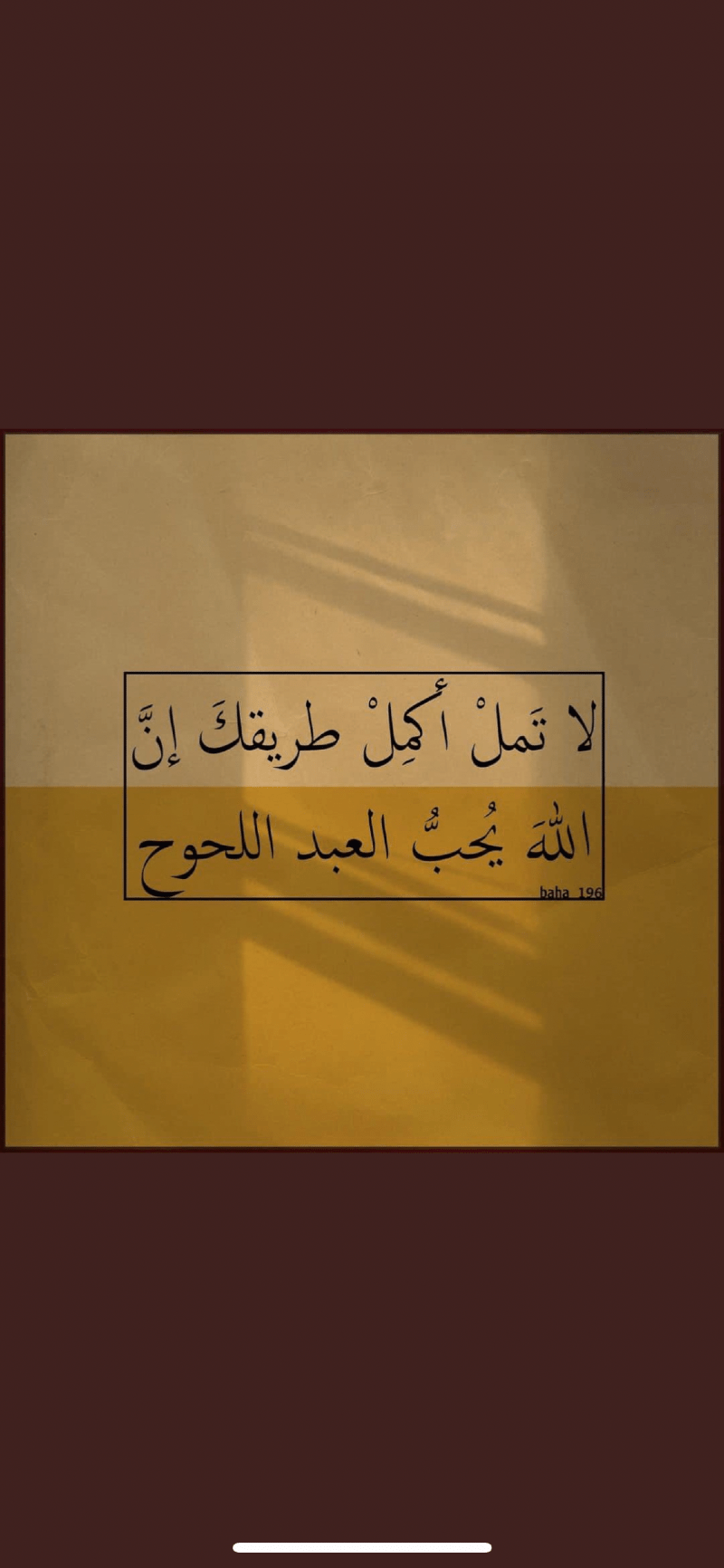 شروق العتيبي